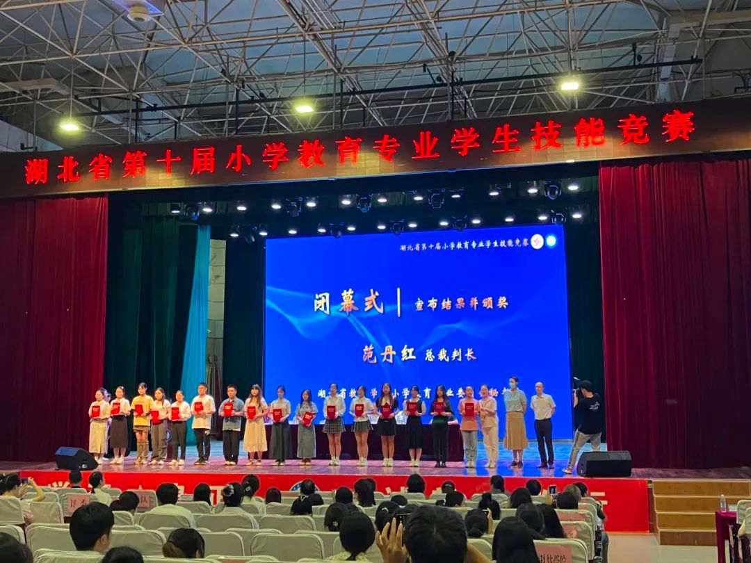 我院学生在第十届湖北省小学教育学生技能竞赛中喜获佳绩